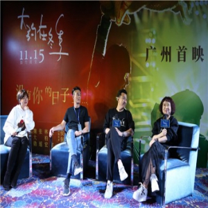 《大约在冬季》马思纯霍建华二度合作