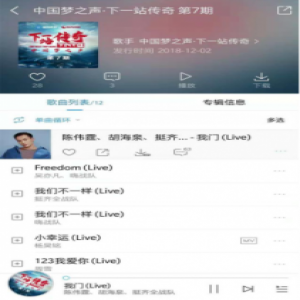 下一站传奇团战开启 酷狗人气学员杨昊铭周雪PK