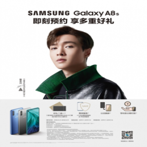 三星Galaxy A8s今起预售 尽情释放科技艺术经典美学