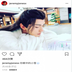 徐正溪官宣睡美图一出 激发粉丝创作热潮