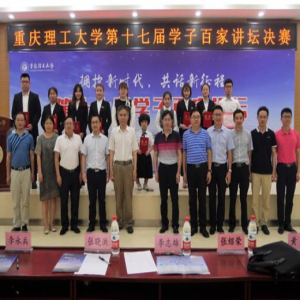 当“课程思政”遇上“新工科” 重庆理工大学这样上好“思政课”