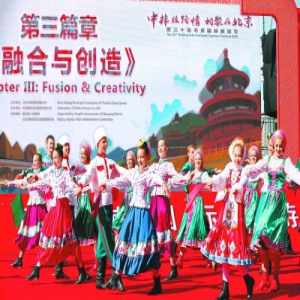 北京国际旅游节开幕：五洲歌舞迎国庆 奥园共话丝路情