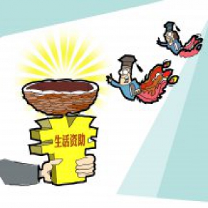 【长城评论】“引才”子女入学别变成一种新型拼爹游戏