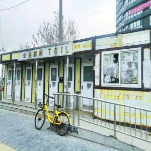 公厕废弃 信息亭“黑脸” 便民设施如何不卡壳