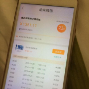 暑假打工骗局多 兼职猫提醒用户谨防兼职新骗术