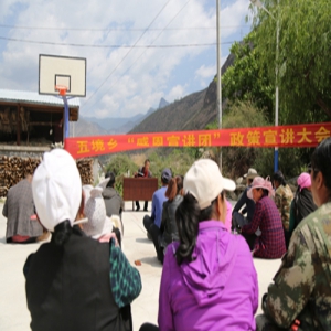 【边疆党旗红】暖心！迪庆高原上有个“感恩连”