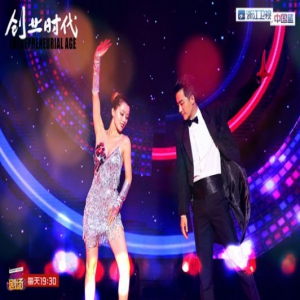 《创业时代》黄轩遭“陷害”互联网商战风起云涌