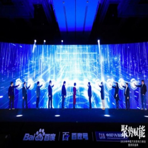 深耕汽车垂类 百家号联合头部IP打造精品节目《闯天涯》