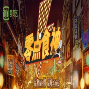 李百豪将出品航天题材电视剧