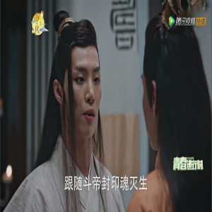 《斗破苍穹》大结局了，夜岚太子陈泽希了解一下？