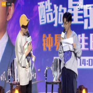 明日之子酷狗星乐坊现场履约拆信 毛不易的愿望最实在