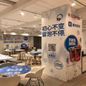 酷狗音乐联合KFC玩转跨界 致敬不易青年