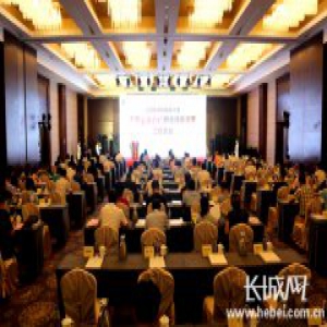 “国”字号技能大赛将再次落户涞水