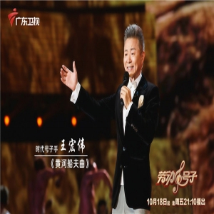 劳动金曲诠释幸福都是奋斗出来的
