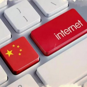 全面提高党对网信工作的领导力