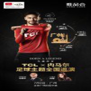 夜晚观赛，白天对擂，TCL空调搭建“民间世界杯”