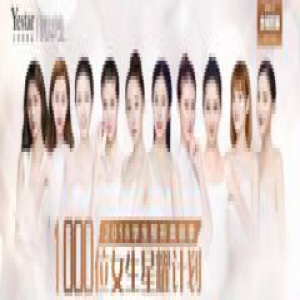 【星耀·翘鼻 全球征集】 一个鼻子的改变居然能美出天际！