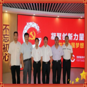 人行固安支行开展“七一”主题党日系列活动