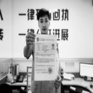 95后女大学生遭电信诈骗后被拉下水