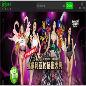 爱奇艺全球同步播出2018维密大秀 品牌共振诠释全新时尚经典