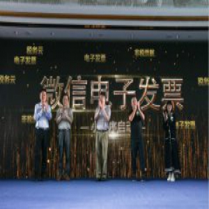 高灯科技携手湖北省税务局 打造数智财税新生态圈