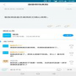 魅族或再人事调整 网传高级副总裁杨柘被离职