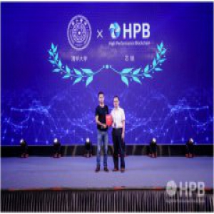 HPB芯链携手清华大学共建区块链专项基金，今日正式启动