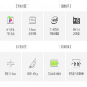 机械革命再次奉上神器，S1星空灰版本即将耀世开撩