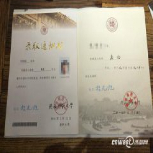 【长城评论】教师资格证有身高限制？不能“特事特办”了之