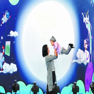 海淀区首届中秋文化科技体验节开幕