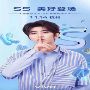 蔡徐坤新发布杂志竟是新品媒体邀请函