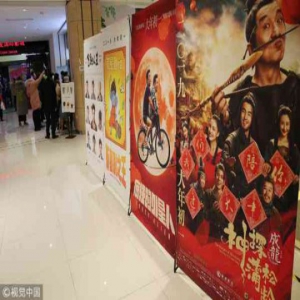 领跑全国！京城春节档影市火热，京产电影成绩亮眼