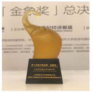 笑果文化获中国品牌金象奖 幽默符号连接品牌价值