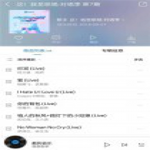 张韶涵再唱成名曲 酷狗评论区掀回忆杀