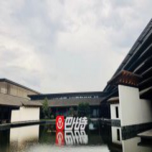 Bepal世界区块链大会（乌镇）展现“三体安全矩阵”