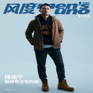 杨祐宁再曝封面大片 寸头造型显硬汉本色