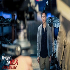 《沉默的证人》曝“厮杀”版关系海报