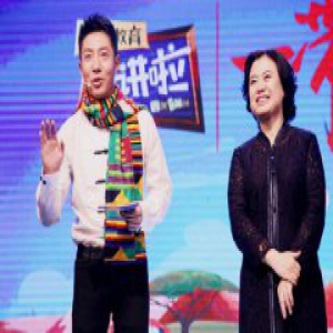 中国驻肯尼亚大使孙保红今日开讲 我与非洲的不解之缘