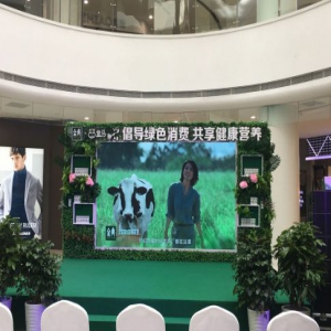 “零距离”有机生活市集现京城