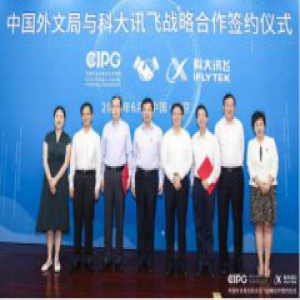 讯飞翻译机2.0凭借高颜值高配置高体验度赢得消费者青睐