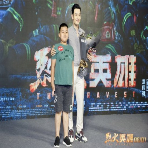 电影《烈火英雄》黄晓明突袭西安