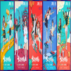 《生而为赢》MV首发活力四射 杨超越突破自我上演rap首秀