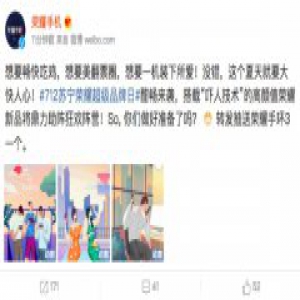 想要生活“大快人心” 712苏宁荣耀超品日等你来