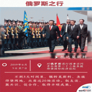 足迹：习近平的六月