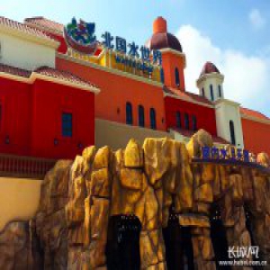 探班河北省首家地中海风情主题水乐园 夏日清凉新去处