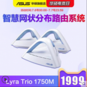 Fi系统，直降1000元