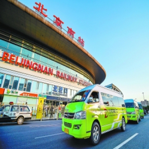 目前主要晚间运营 “合乘”定制公交南站发车