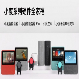 百度智能音箱布局成果 Q3中国市场份额排名第一