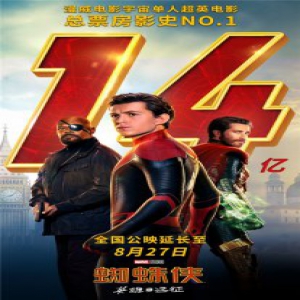 优酷x索尼独家专区引发观影狂潮