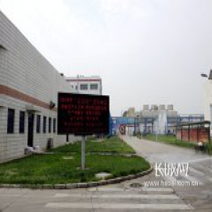 【安全生产进企业】华药先泰：安全发展要设好问责“高压线”